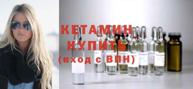 это какой сайт  даркнет сайт  блэк спрут как войти  Богородск  КЕТАМИН ketamine 